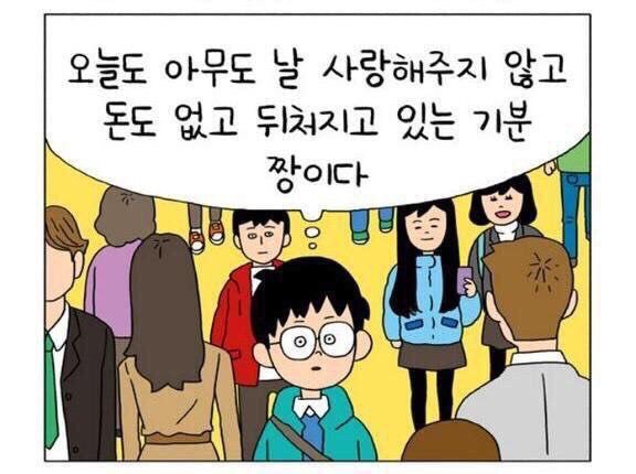힘들 땐 이런 짤 보는게 왠지 더 힐링인 사람 은근 있음.jpg | 인스티즈
