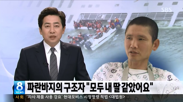 오늘 또 자해시도한 세월호 의인 김동수씨 상황...jpg | 인스티즈