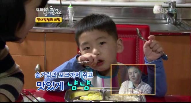 우리아이가 달라졌어요 말못하는 아이 | 인스티즈