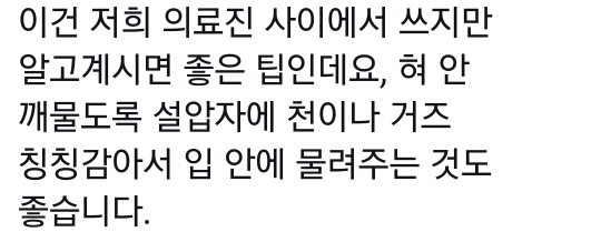 학교에서 뇌전증 발작이 일어나면 어떻게 해야 하나요? | 인스티즈