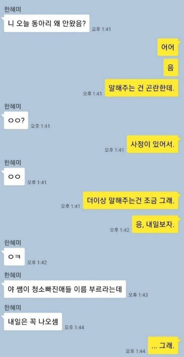 조심해야하는 남자애니프사 3대장 | 인스티즈