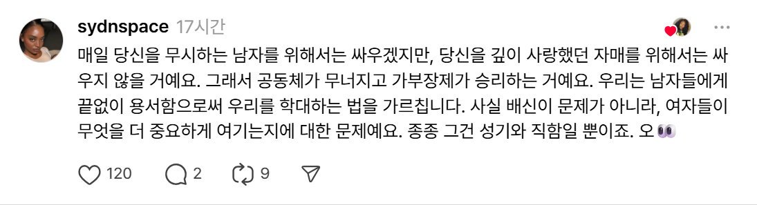 여자들 우정은 이상해.. 남자에겐 기회 80번 주는데 동성친구는 작은일로 바로 손절함 | 인스티즈