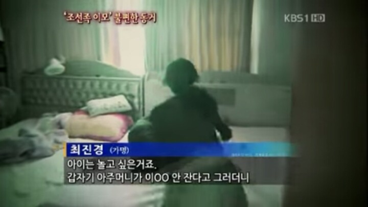 중국 조선족 이모들...JPG | 인스티즈