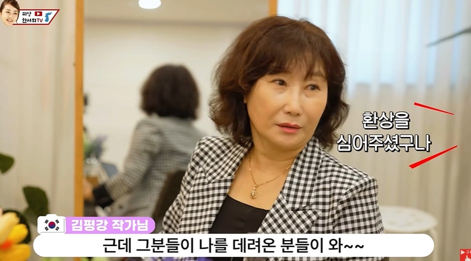 탈북여성이 임대주택 받고 들었던 생각 | 인스티즈