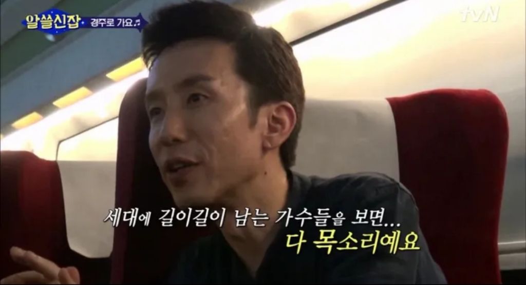 유희열이 말하는 대한민국에서 대가수,리얼 가수 기준 | 인스티즈