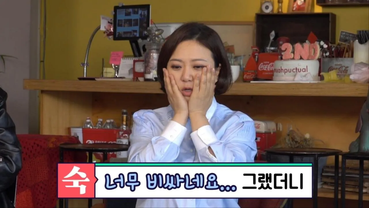 스웨덴 왕실 침대가 사고 싶은 김숙 | 인스티즈