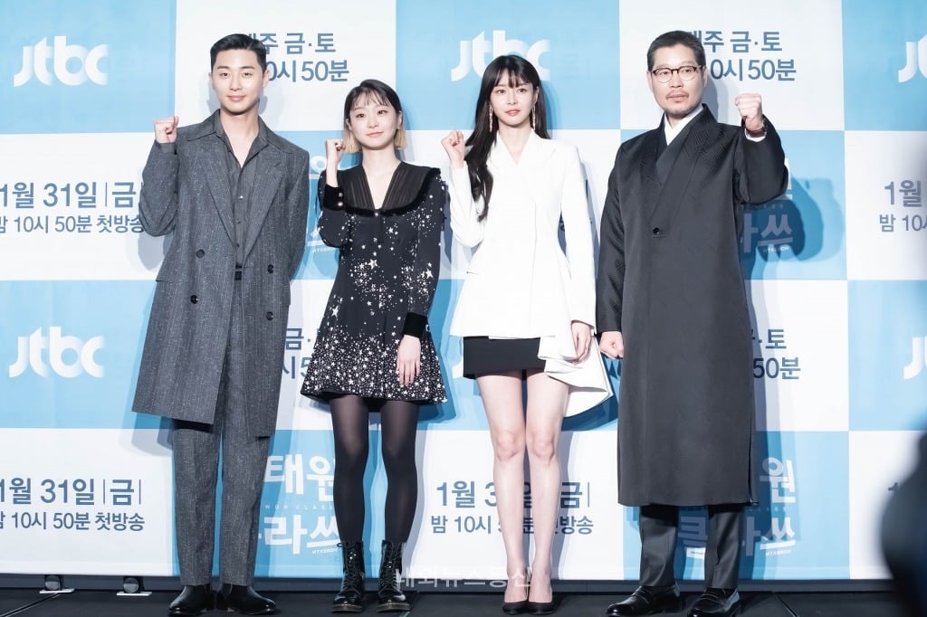 말하면 다들 놀라는 이태원클라쓰 출연중인 김다미 실제 키.jpg | 인스티즈