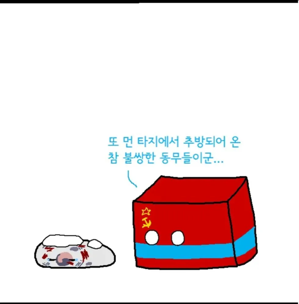 한국인들이 갈 곳 없이 추방당했을때 많이 도와줬다는 나라 | 인스티즈