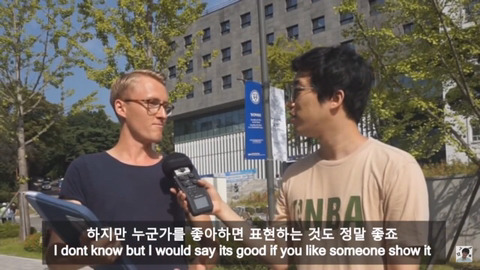 외국 남성이 생각하는 한국 여성의 매력 7가지 | 인스티즈