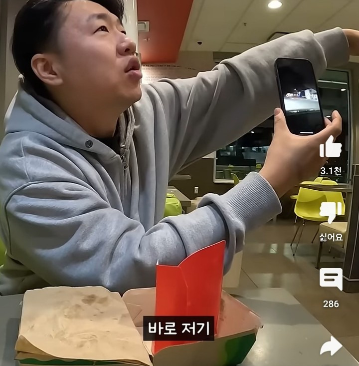 미국 시골마을에서 말 걸어온 경찰 만나고 착잡해진 한국인..jpg | 인스티즈