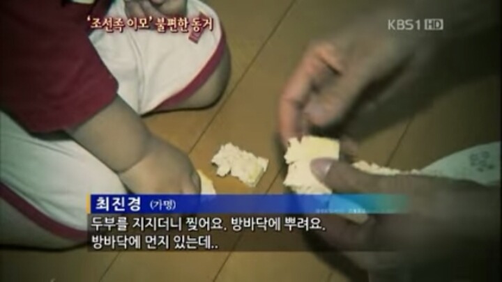 중국 조선족 이모들...JPG | 인스티즈