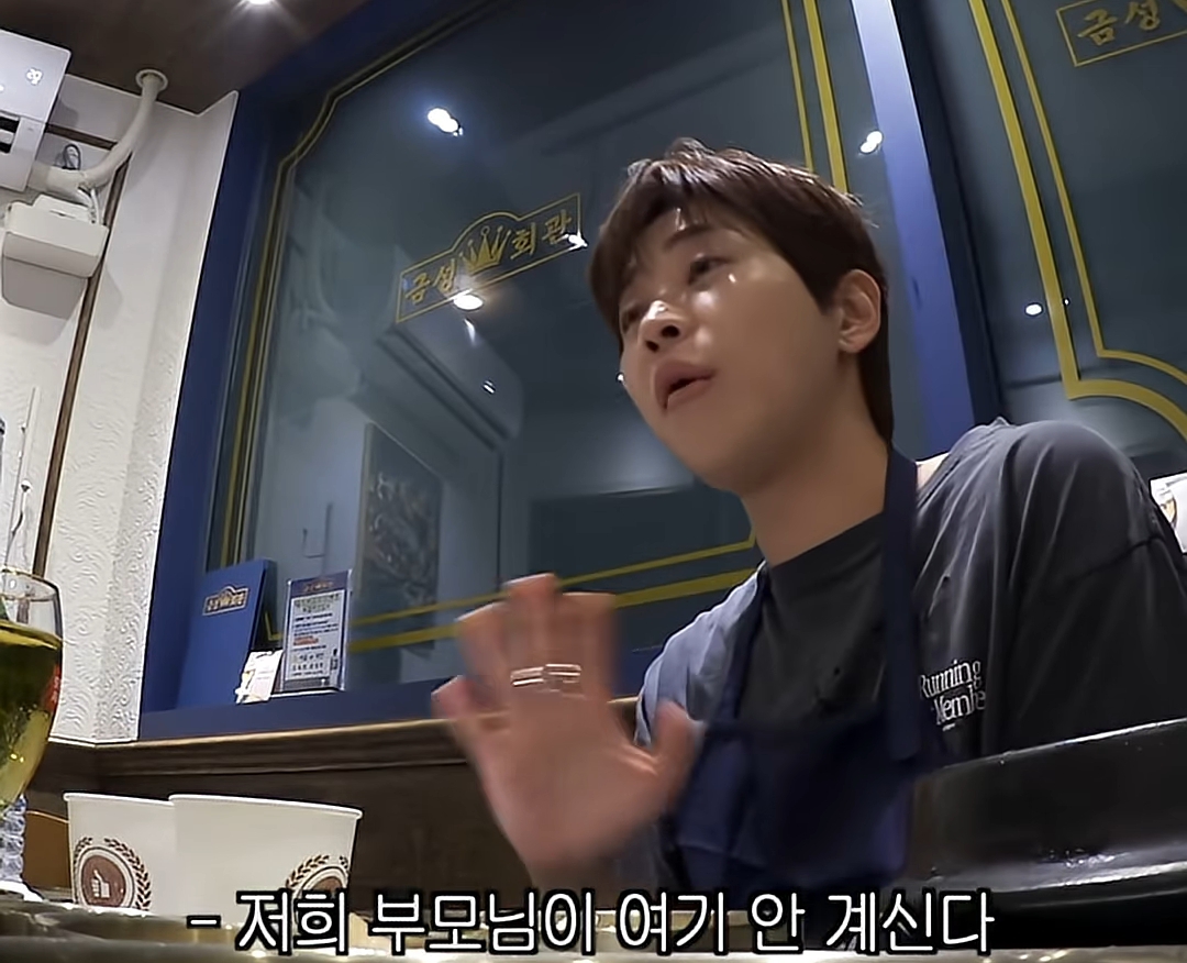 영어가 늘었는데 선생님이 기분 나빠하는 영어만 늘었던 딘딘 | 인스티즈