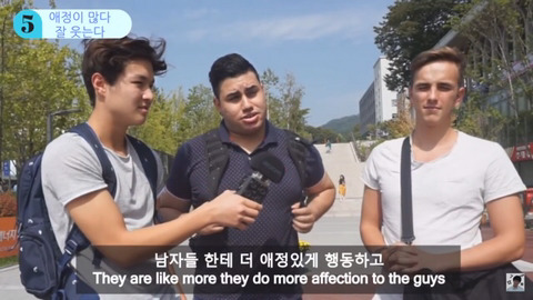 외국 남성이 생각하는 한국 여성의 매력 7가지 | 인스티즈