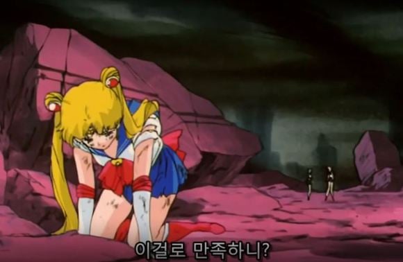 세일러문 역대급 민폐짓 | 인스티즈