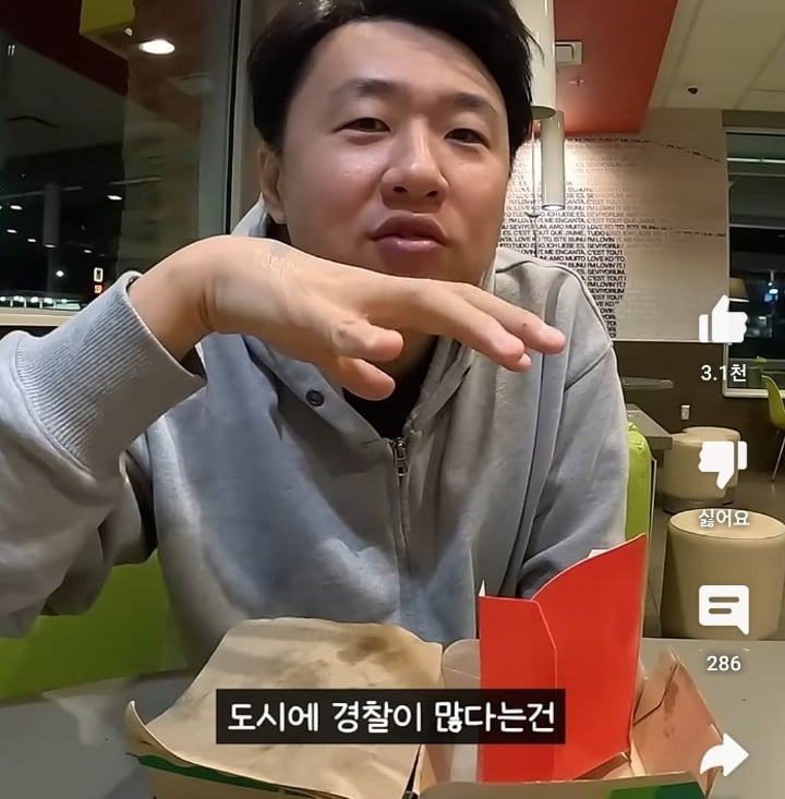 미국 시골마을에서 말 걸어온 경찰 만나고 착잡해진 한국인..jpg | 인스티즈