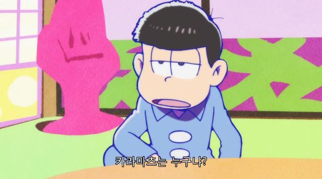 오소마츠상에 관한 소소한 비밀들 | 인스티즈