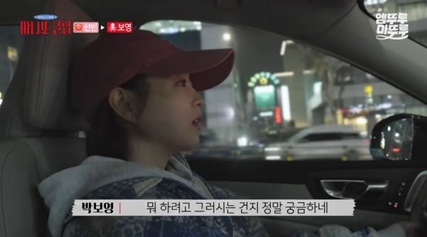 의외로 찐 절친이라는 여배우들 우정.jpg | 인스티즈