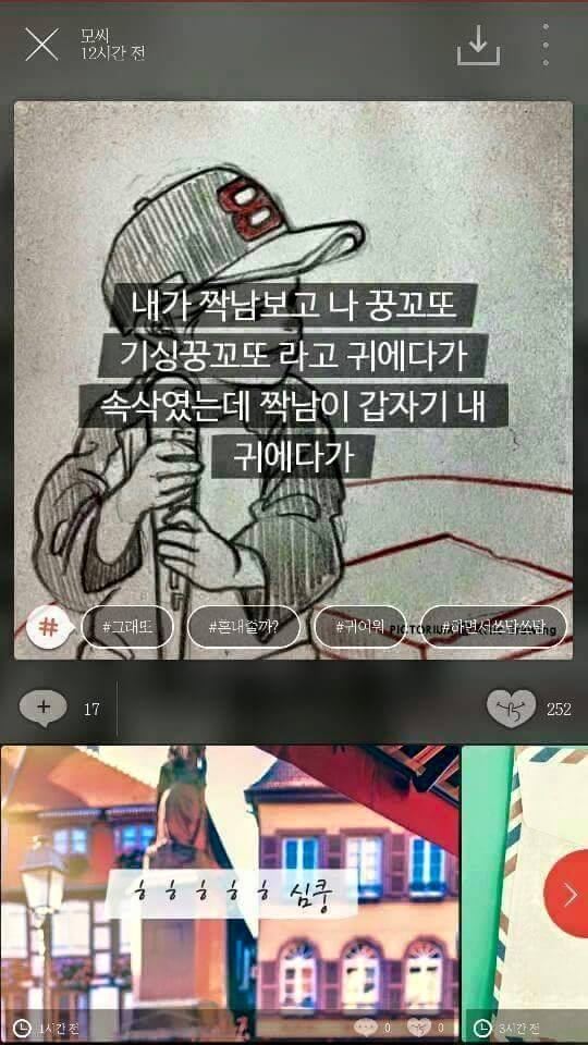 한때 유행했던 모씨감성.jpg | 인스티즈