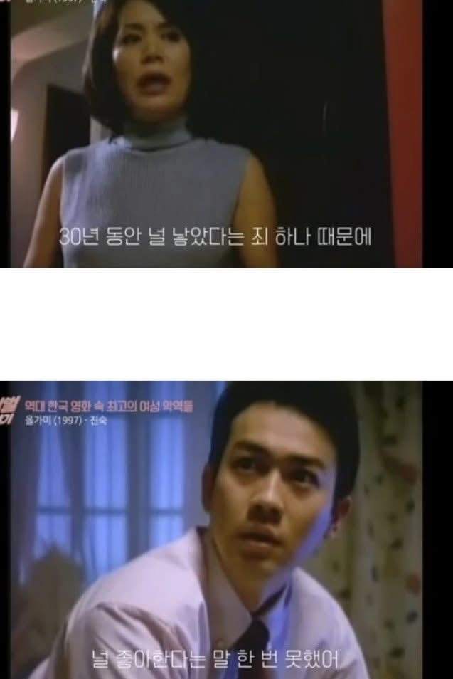 90년대 영화 대사 레전드 | 인스티즈