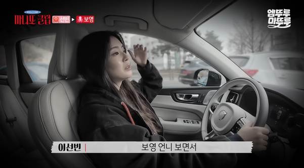 의외로 찐 절친이라는 여배우들 우정.jpg | 인스티즈