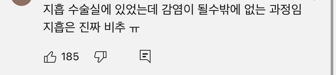지방흡입 수술받고 다음날 죽은 중국인 | 인스티즈