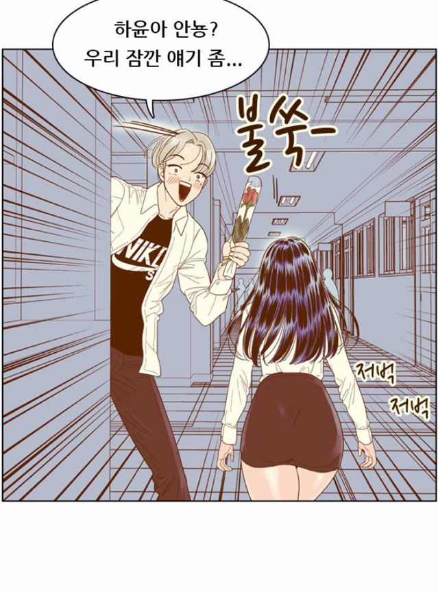 오늘자 결계녀 이정도면 다리페티쉬 아닌가?.. | 인스티즈