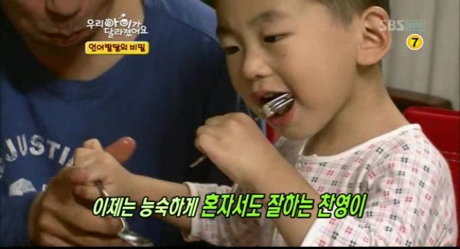 우리아이가 달라졌어요 말못하는 아이 | 인스티즈