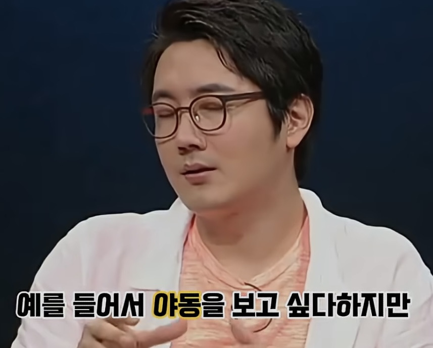 우리나라가 유독 몰카 범죄가 많은 이유 | 인스티즈