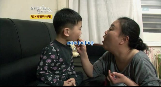 우리아이가 달라졌어요 말못하는 아이 | 인스티즈