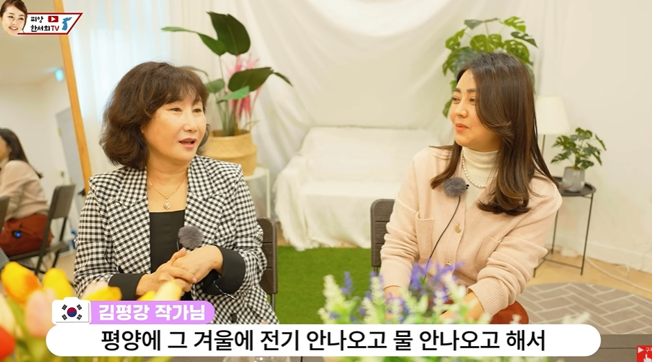 탈북여성이 임대주택 받고 들었던 생각 | 인스티즈