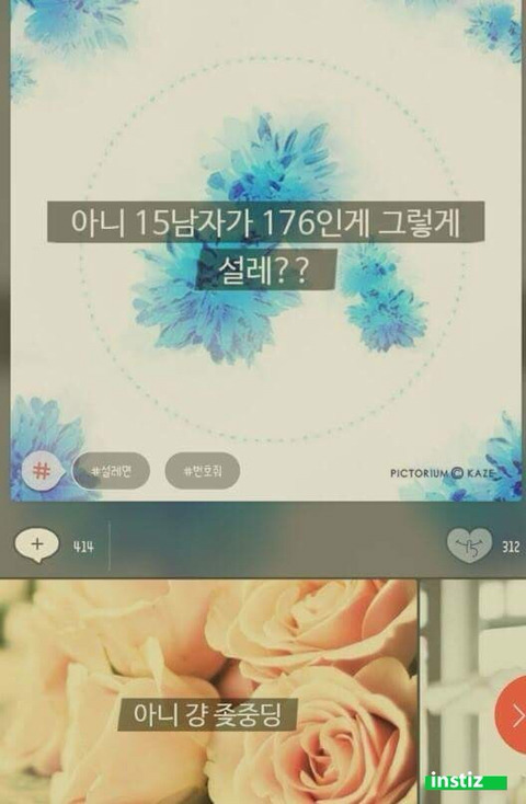 한때 유행했던 모씨감성.jpg | 인스티즈