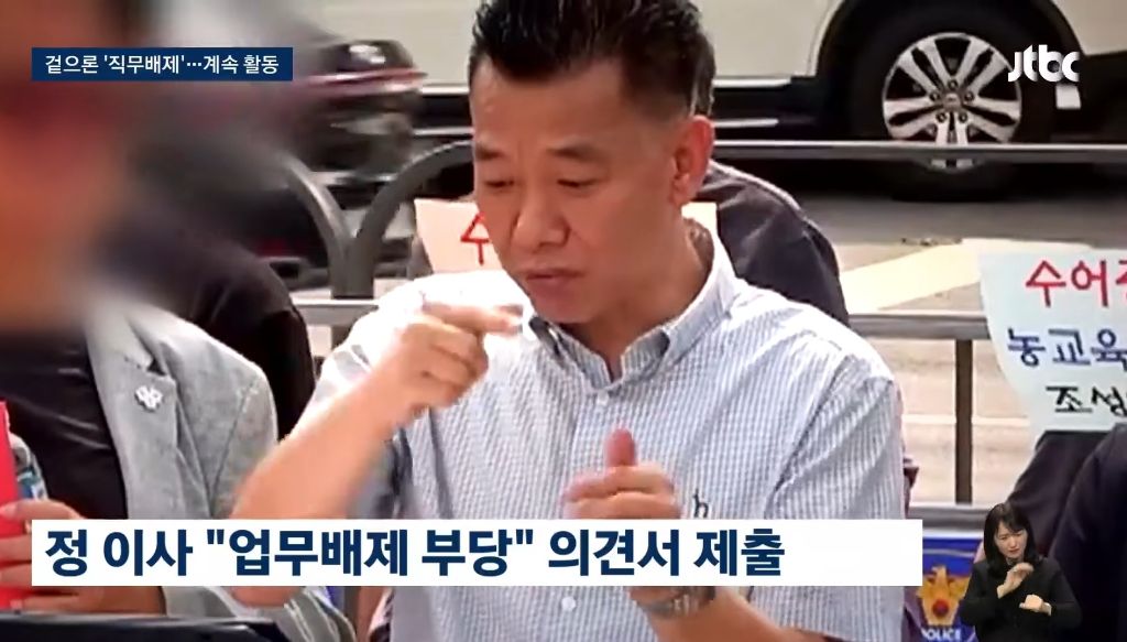 농아인협회 간부들의 성폭력 의혹 보도 후 2차 가해에 시달리고 있는 피해자들 | 인스티즈