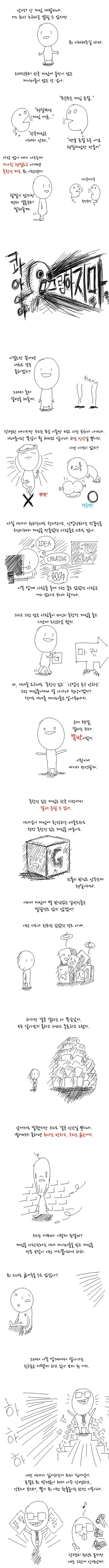 게임개발자가 생각하는 게이머 | 인스티즈