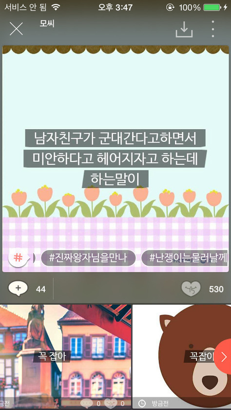 한때 유행했던 모씨감성.jpg | 인스티즈