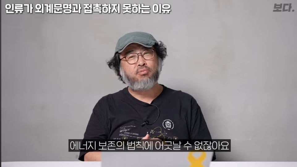 우주에 외계인은 무조건 있으나 만나는건 불가능하다 | 인스티즈