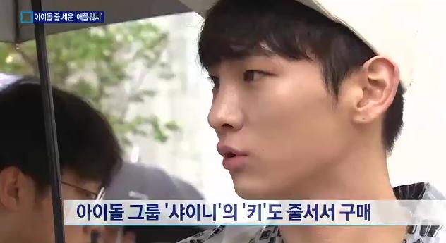 아이돌들의 애플워치 착샷을 모아모아 | 인스티즈