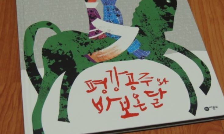 한국 성인이면 쉽게 풀 수 있는 국사문제 (난이도 下) | 인스티즈