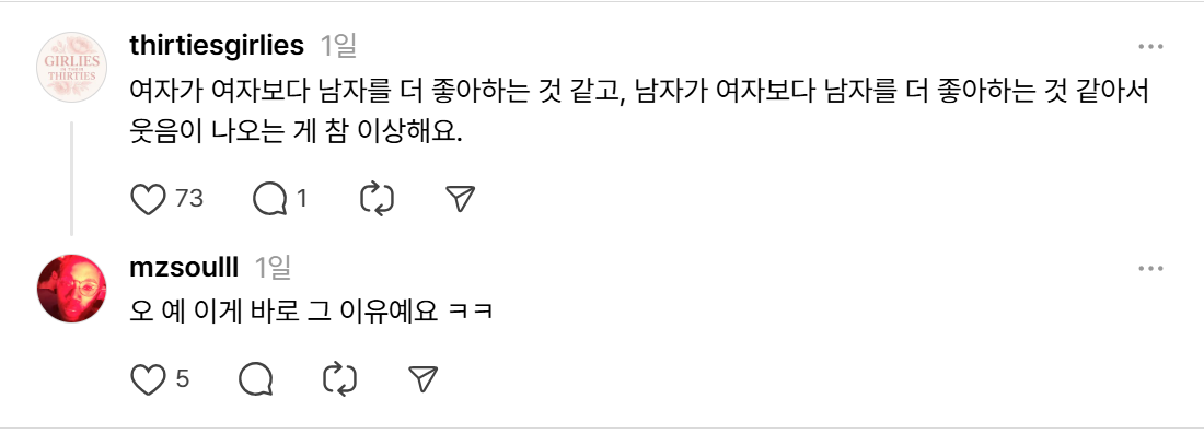 여자들 우정은 이상해.. 남자에겐 기회 80번 주는데 동성친구는 작은일로 바로 손절함 | 인스티즈