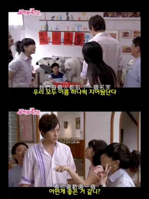 달달 포텐 甲 대만드라마 악작극지문2 = 장난스런키스 시즌2 -5화- 2 (스압 | 인스티즈