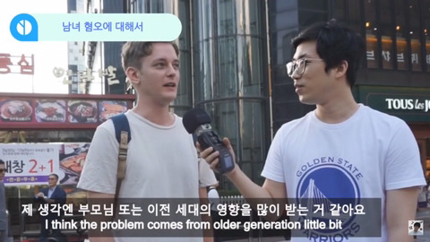 외국 남성이 생각하는 한국 여성의 매력 7가지 | 인스티즈