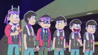오소마츠상에 관한 소소한 비밀들 | 인스티즈