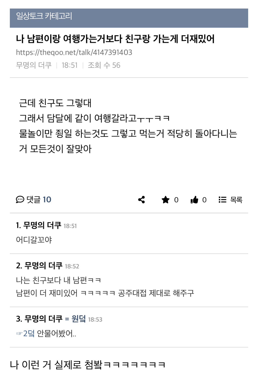 아 원 당황스러워보임 | 인스티즈