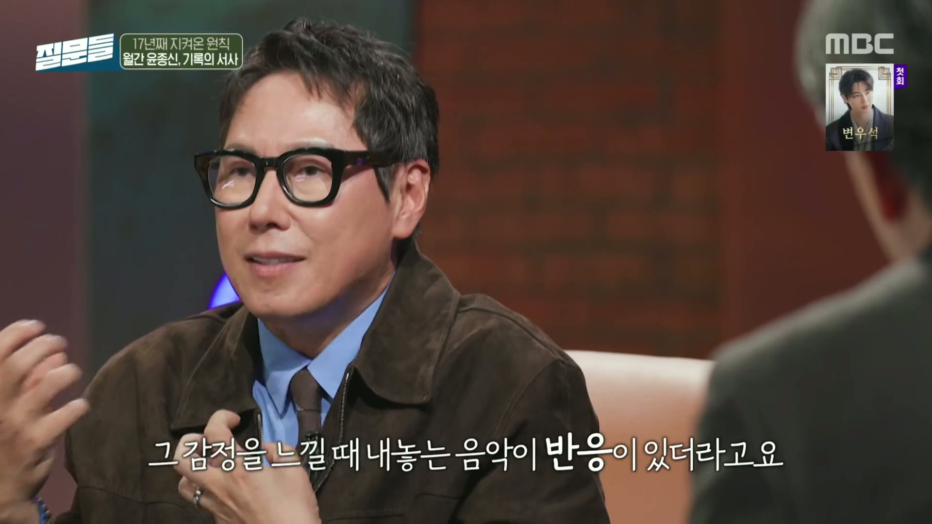 [손석희의질문들] 17년간 단 한번도 안지쳤다는 월간 윤종신.jpg | 인스티즈