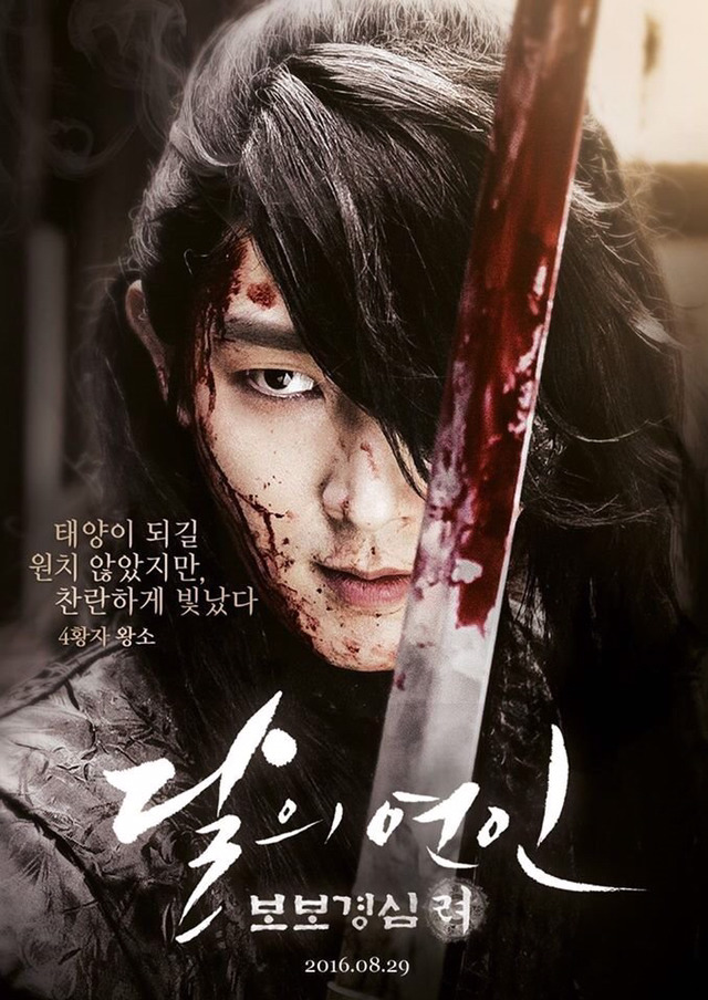 아이유 드라마 jpg | 인스티즈