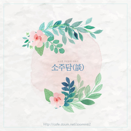 담임선생님이 내가 비정상에 사회부적응자같대.jpg | 인스티즈