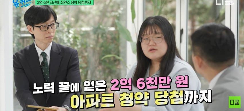 26살에 2억 모은 방법 알려주는 짠테크 | 인스티즈