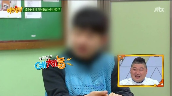중2가 솔직하게 말하는 강호동에 대한 이미지 | 인스티즈