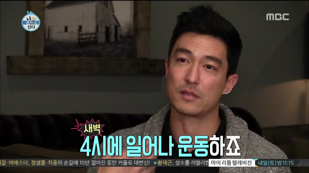 남자 패널들 질투 쩔었던 오늘자 나혼자산다 | 인스티즈