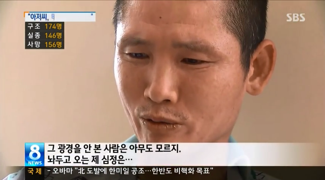 오늘 또 자해시도한 세월호 의인 김동수씨 상황...jpg | 인스티즈