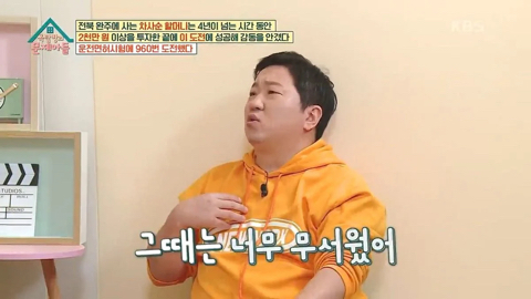 해명을 하면할수록 더 논란이 커지는 조혜련식 토크.jpg | 인스티즈